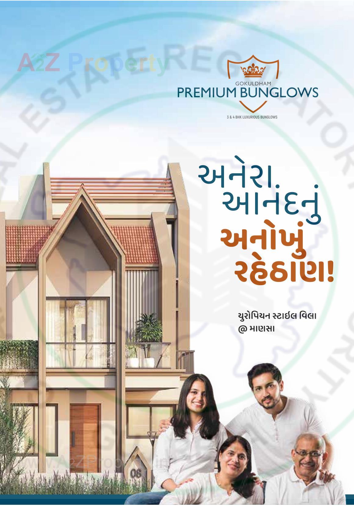  of real estate project Gokuldham Premium Bunglows located at Mansa, Gandhinagar, Gujarat