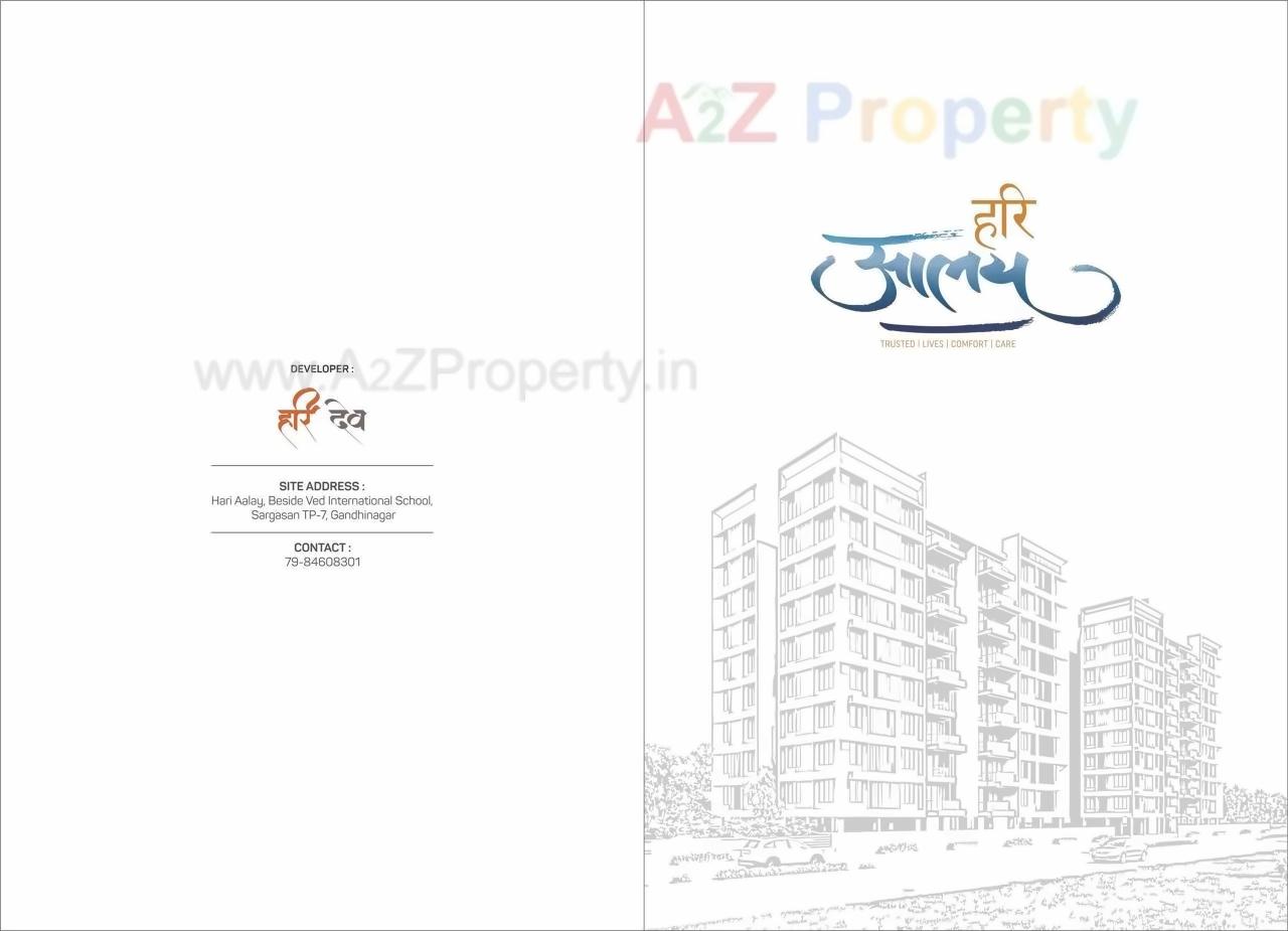  of real estate project Hari Aalay located at Sargasan, Gandhinagar, Gujarat
