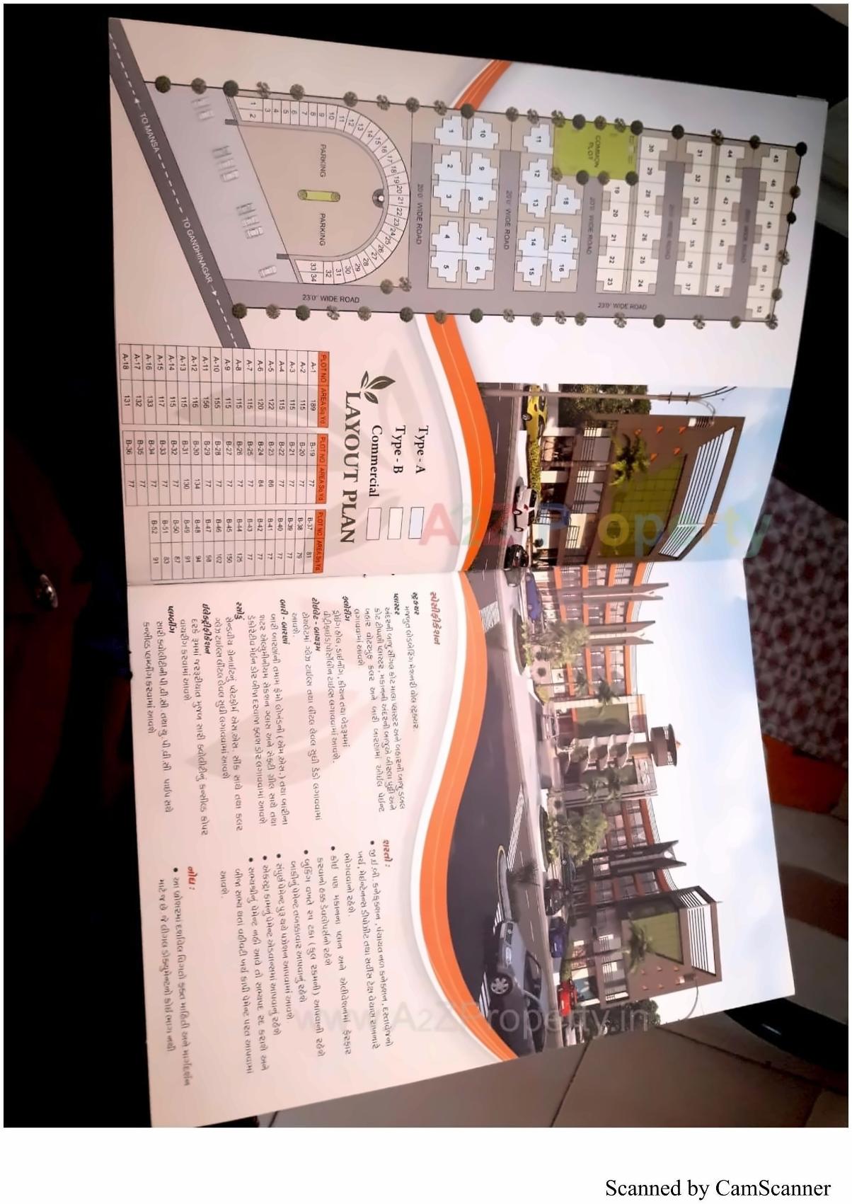 Layout of real estate project Harikrupa Residency   Arcade located at Mansa, Gandhinagar, Gujarat