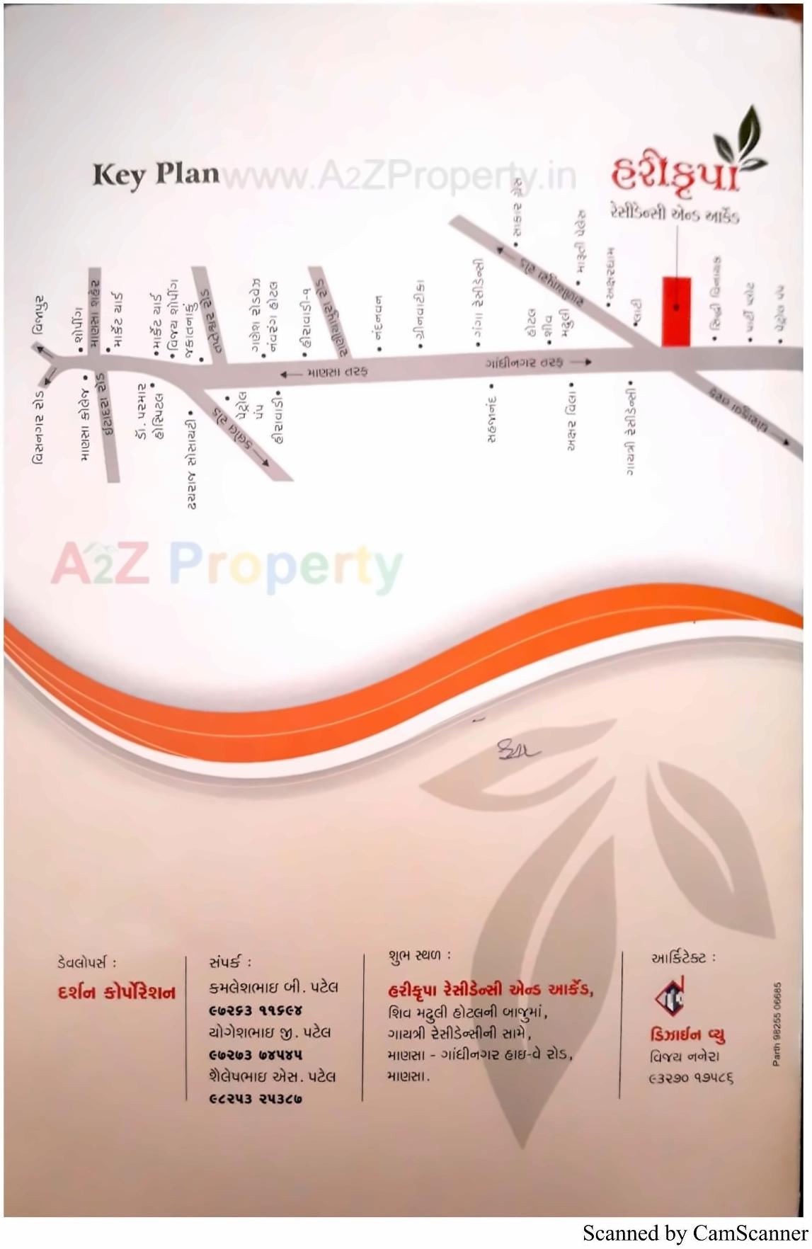  of real estate project Harikrupa Residency   Arcade located at Mansa, Gandhinagar, Gujarat