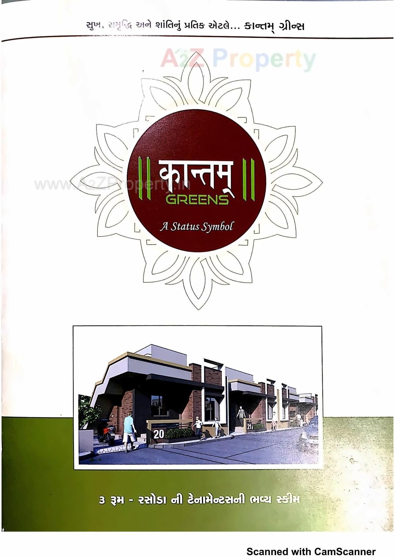  of real estate project Kantam Greens located at Arsodiya, Gandhinagar, Gujarat