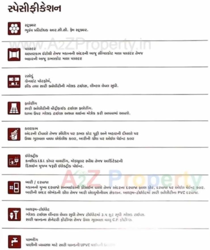 Project Specifications