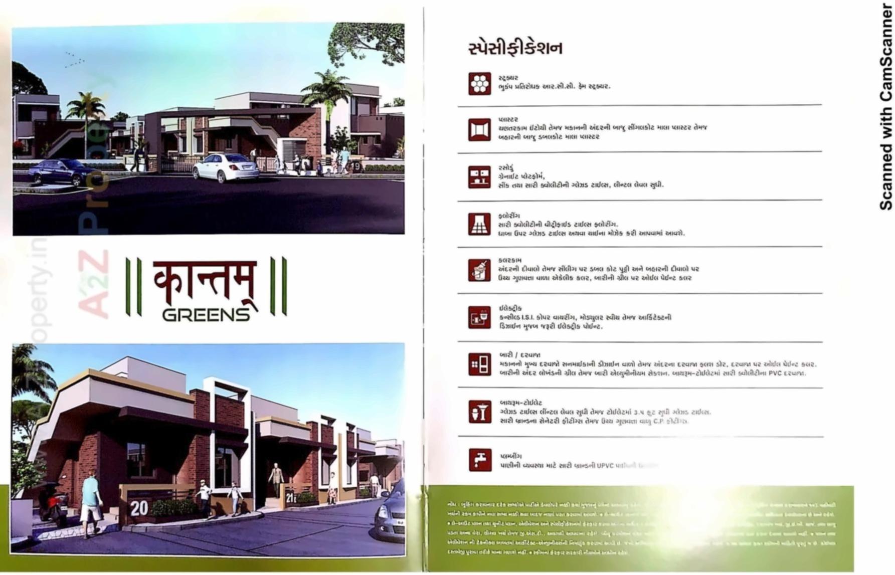  of real estate project Kantam Greens located at Arsodiya, Gandhinagar, Gujarat