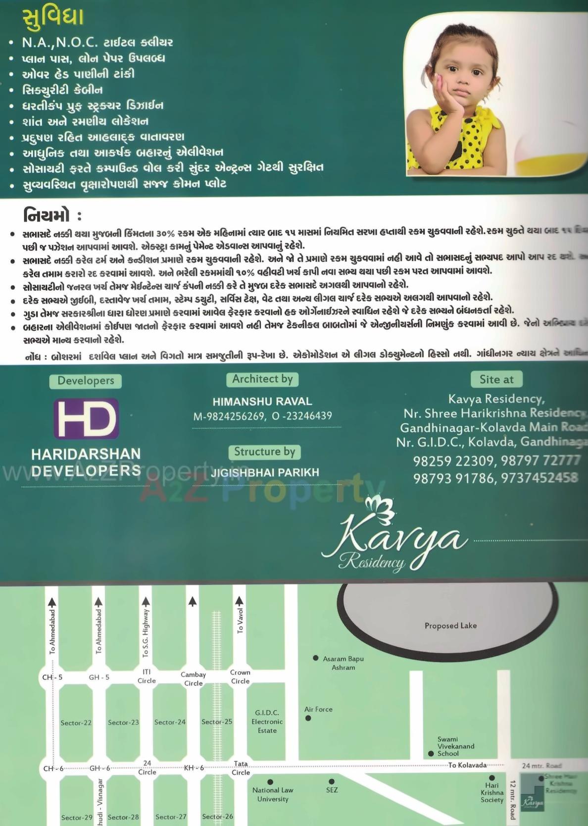  of real estate project Kavya Residency located at Kolavada, Gandhinagar, Gujarat