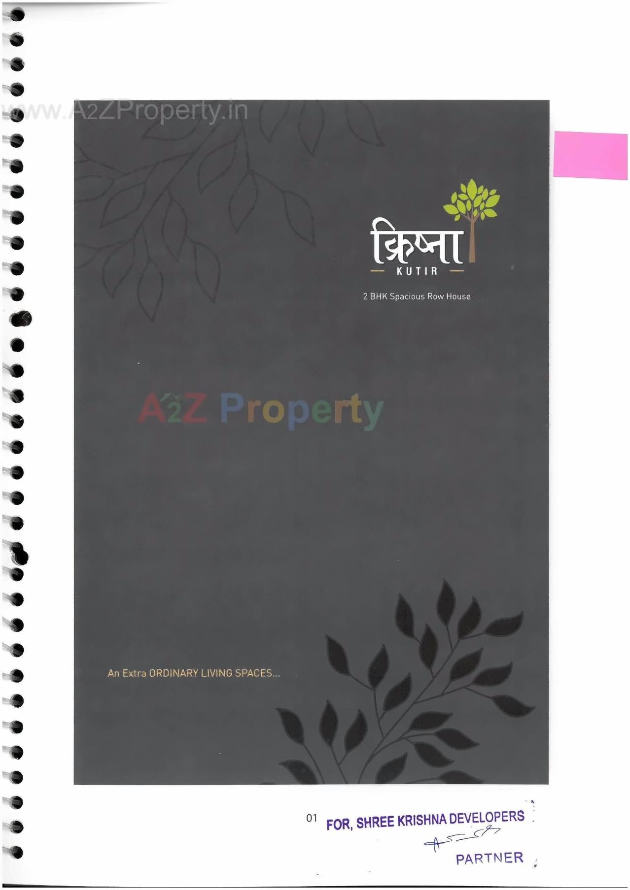  of real estate project Krishna Kutir located at Kalol, Gandhinagar, Gujarat