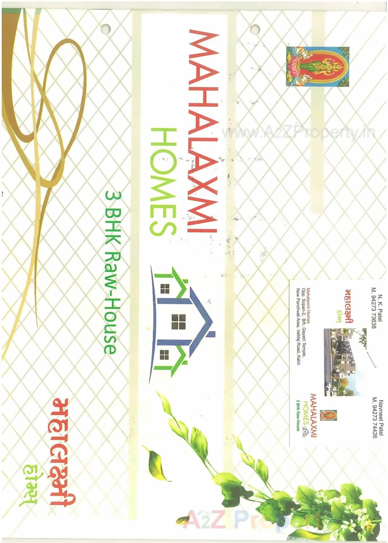  of real estate project Mahalaxmi Homes located at Kalol, Gandhinagar, Gujarat
