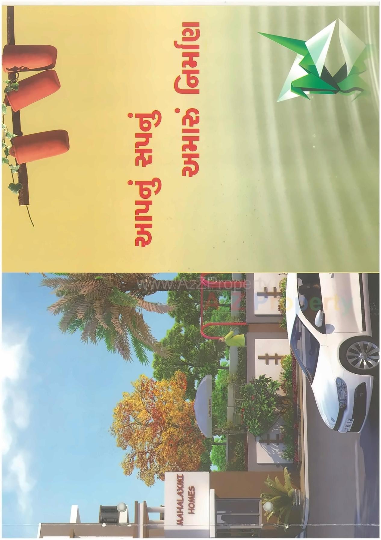  of real estate project Mahalaxmi Homes located at Kalol, Gandhinagar, Gujarat