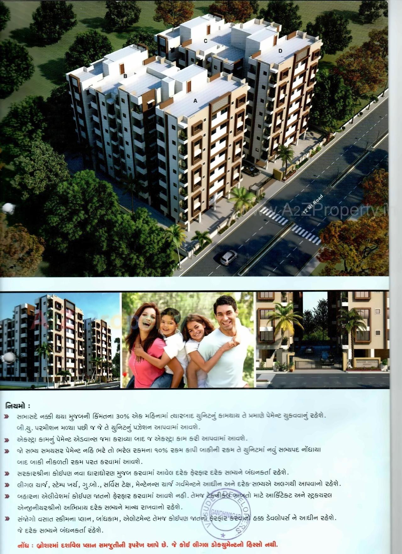 3D Elevation of real estate project Malhar Vadvala Residency located at Ranasan, Gandhinagar, Gujarat