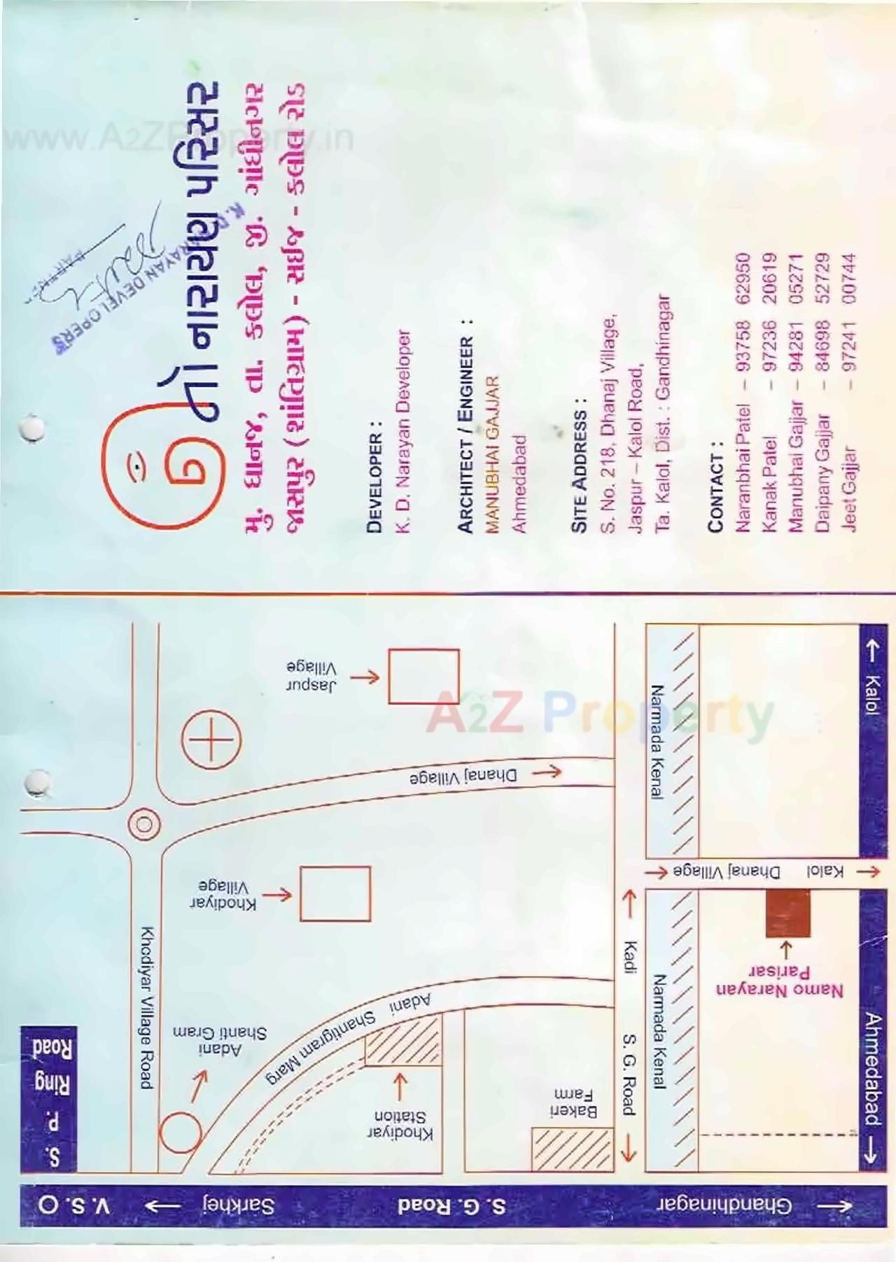  of real estate project Namonarayan Parisar located at Dhanaj, Gandhinagar, Gujarat