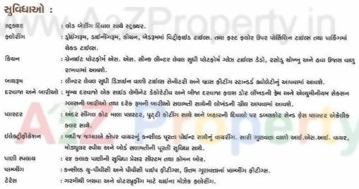 Project Specifications