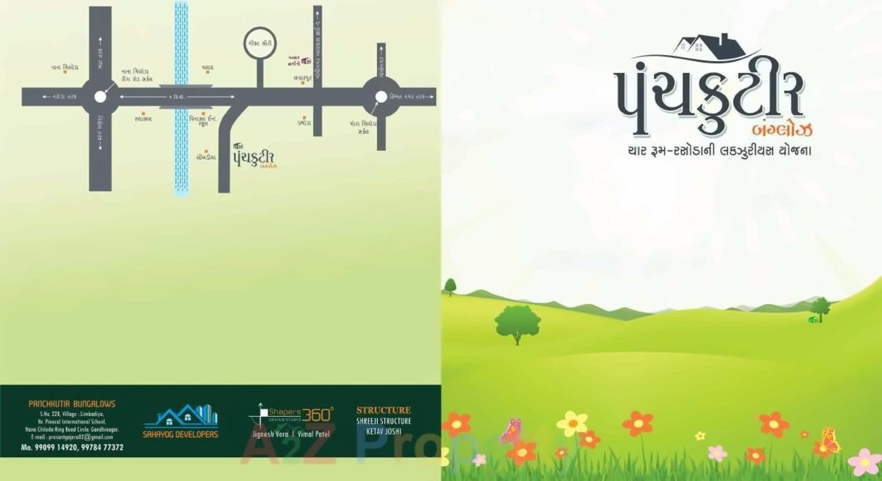  of real estate project Panchkutir Bunglows located at Limbadiya, Gandhinagar, Gujarat