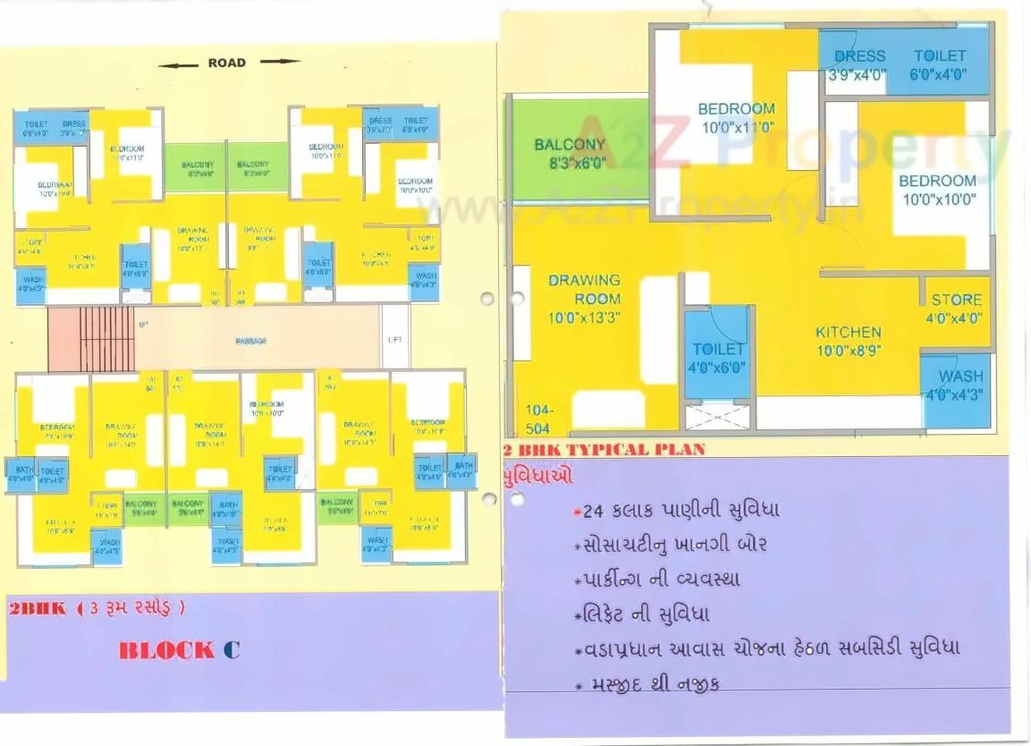 Layout of real estate project Paradise Homes located at Pethapur, Gandhinagar, Gujarat