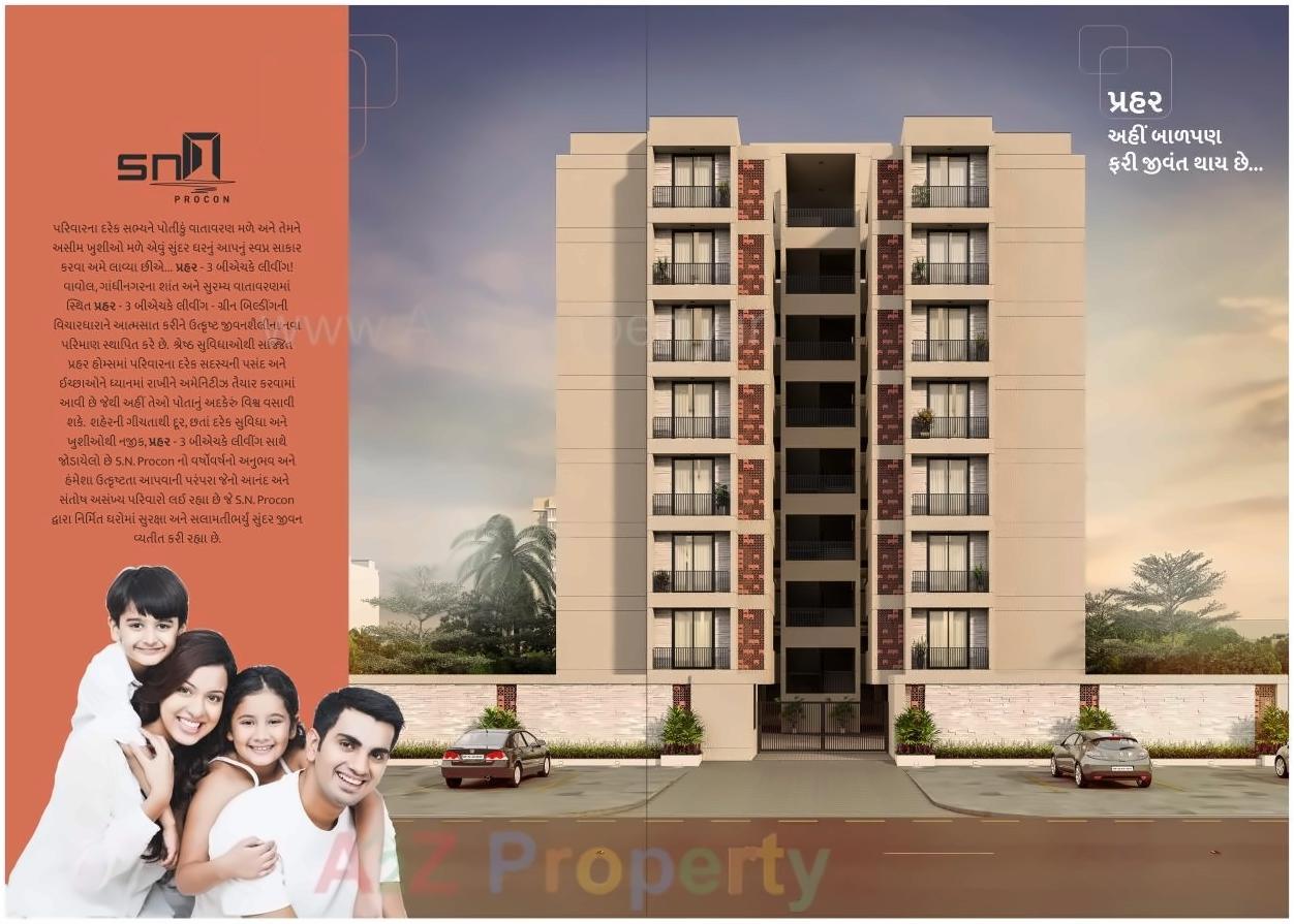 3D Elevation of real estate project Prahar Living located at Gandhinagar, Gandhinagar, Gujarat