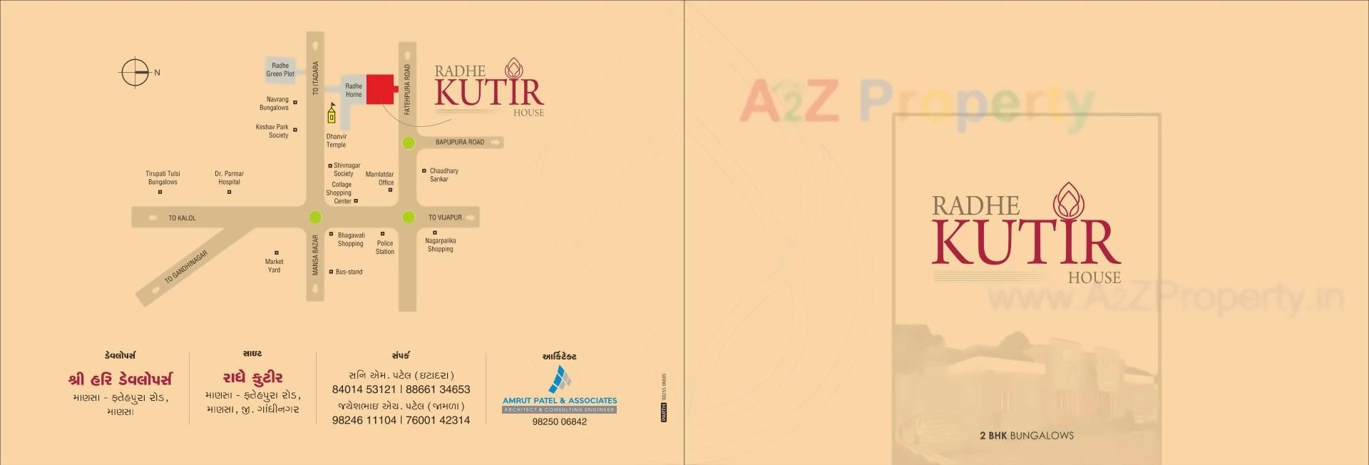  of real estate project Radhe Kutir located at Gandhinagar, Gandhinagar, Gujarat