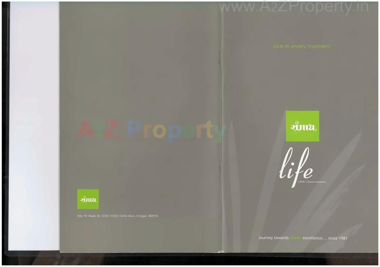  of real estate project Sangath Life located at Vavol, Gandhinagar, Gujarat