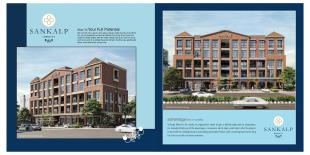 Elevation of real estate project Sankalp Infinity located at Chiloda, Gandhinagar, Gujarat