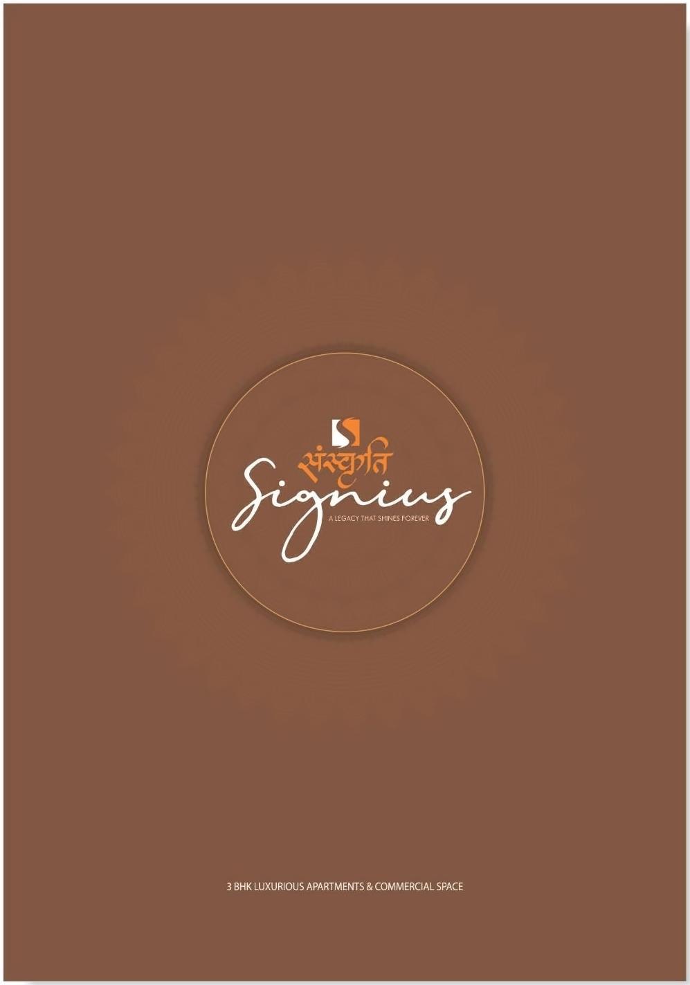 of real estate project Sanskruti Signius located at Sargasan, Gandhinagar, Gujarat