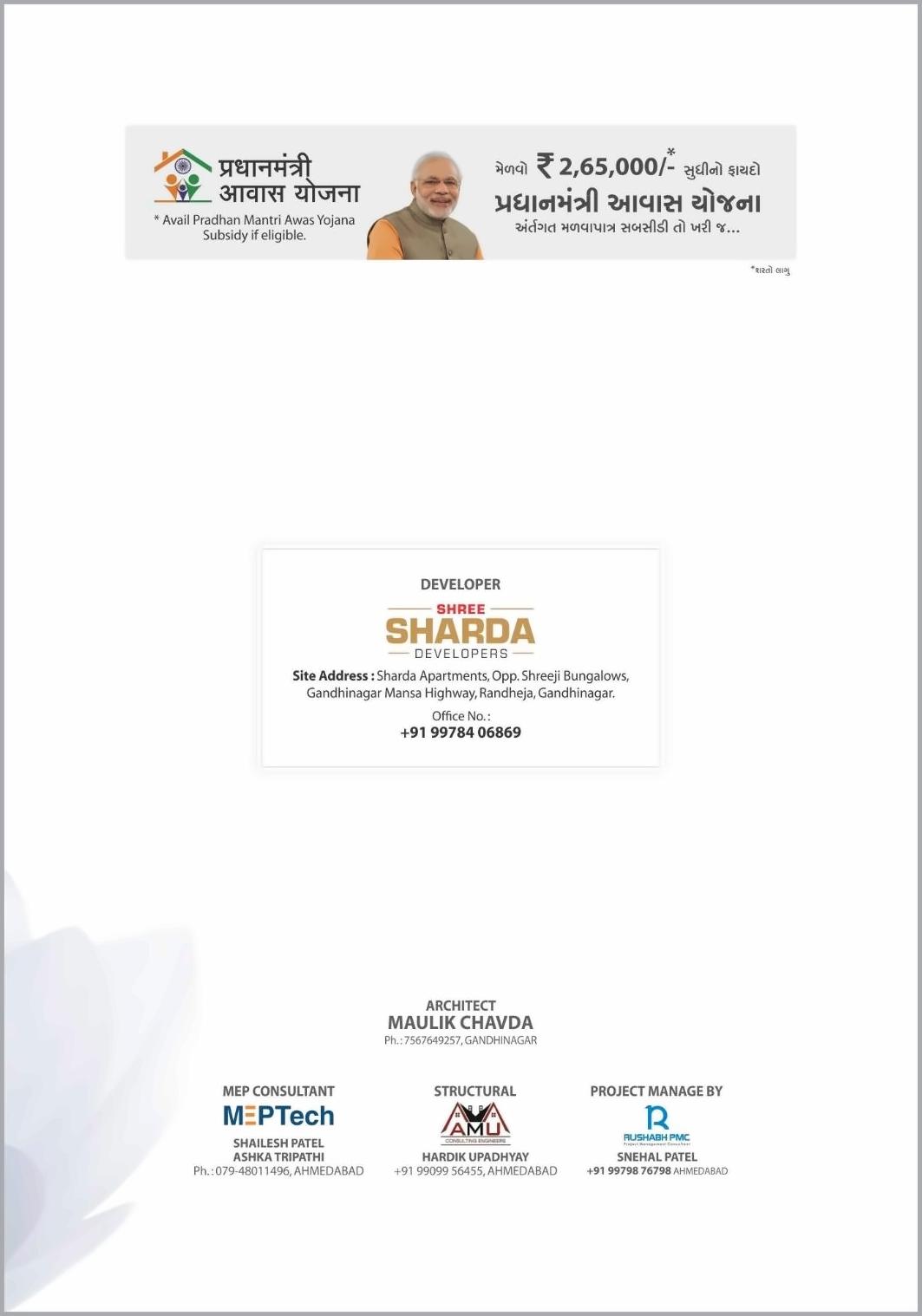  of real estate project Sharda Apartments located at Randheja, Gandhinagar, Gujarat