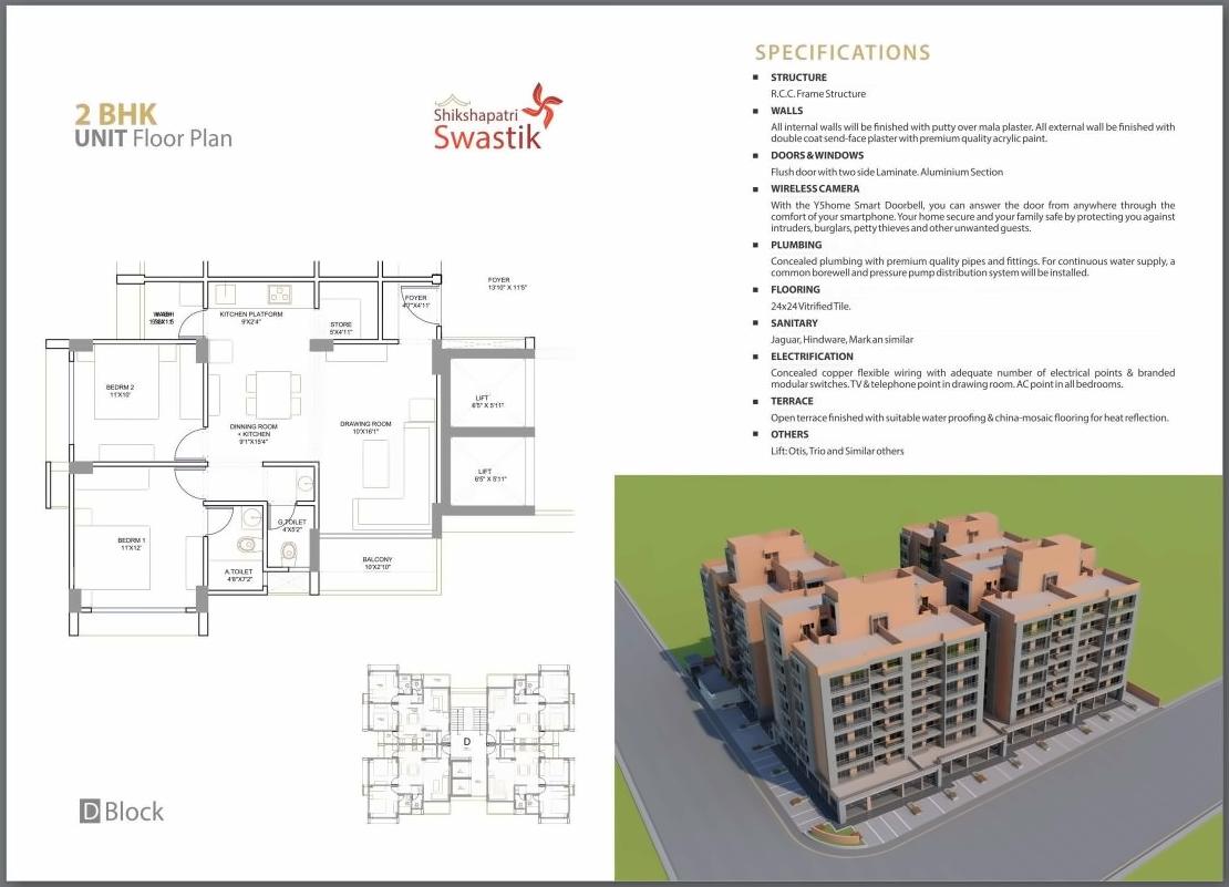  of real estate project Shikshapatri Swastik located at Sargasan, Gandhinagar, Gujarat