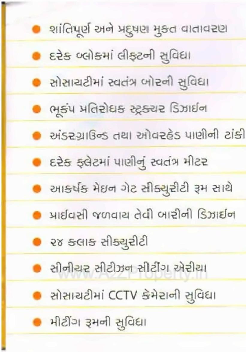 Amenities of Shiv Shakti Residency