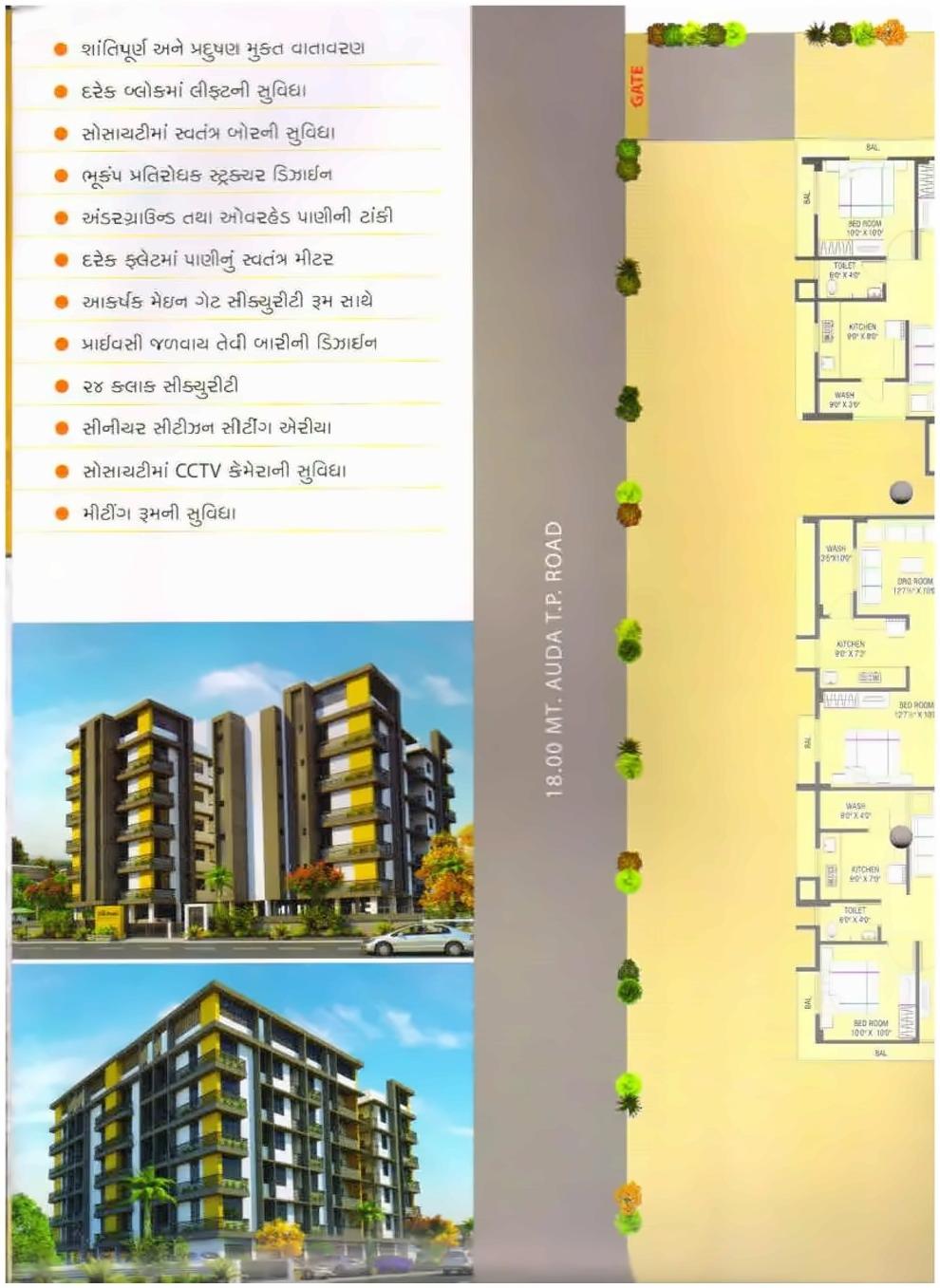 Layout of real estate project Shiv Shakti Residency located at Kalol, Gandhinagar, Gujarat