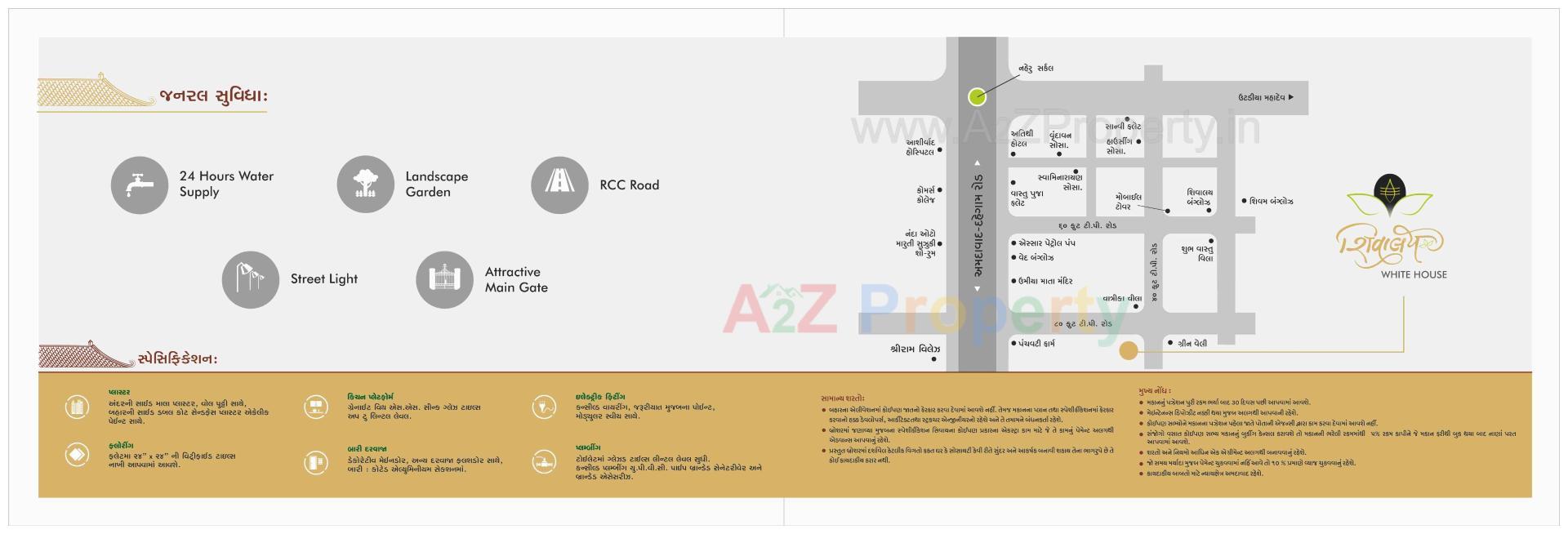  of real estate project Shivalay White House located at Dahegam, Gandhinagar, Gujarat
