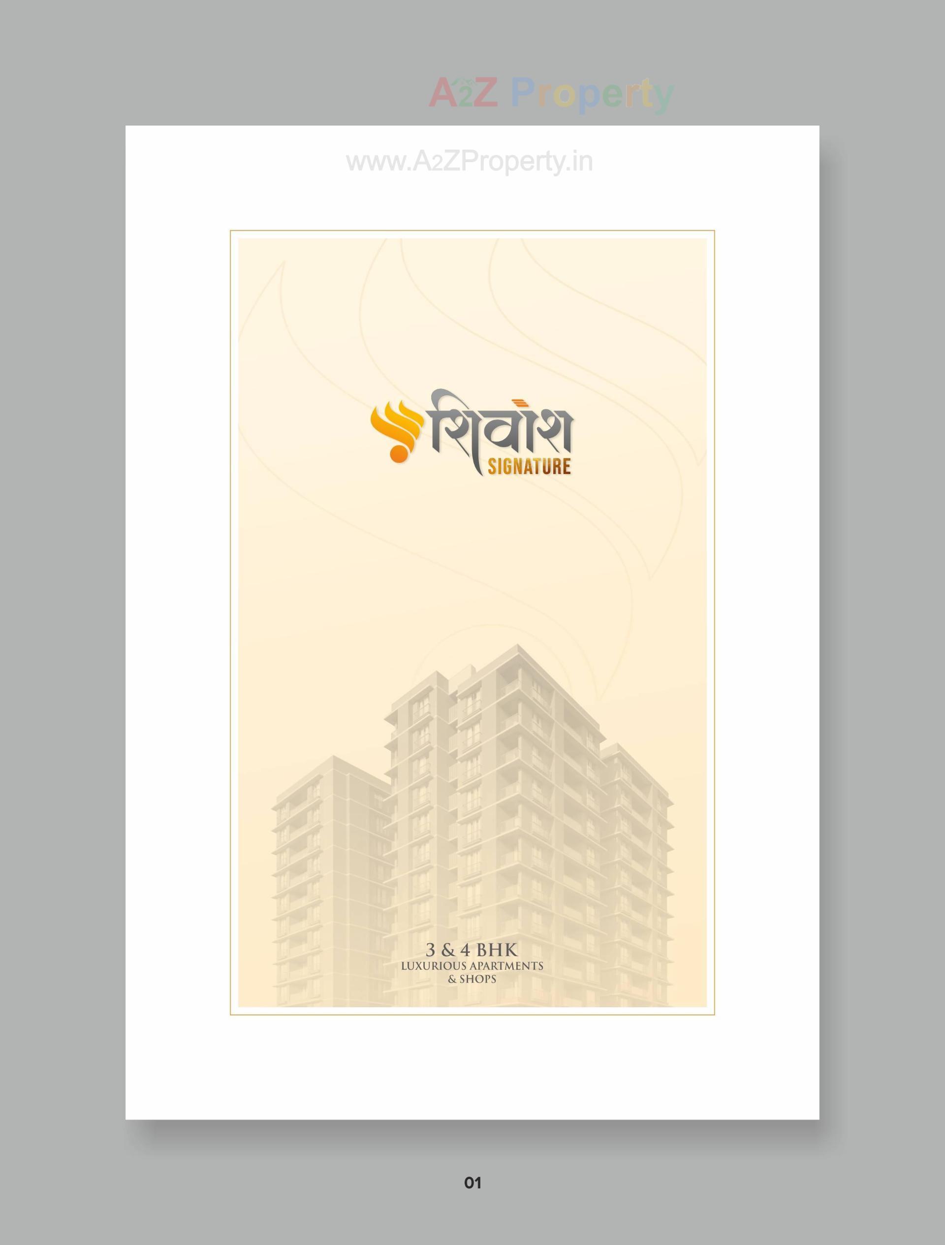  of real estate project Shivansh Signature located at Koba, Gandhinagar, Gujarat