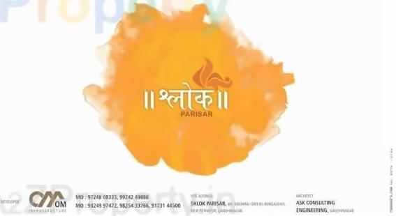  of real estate project Shlok Parisar located at Pethapur, Gandhinagar, Gujarat