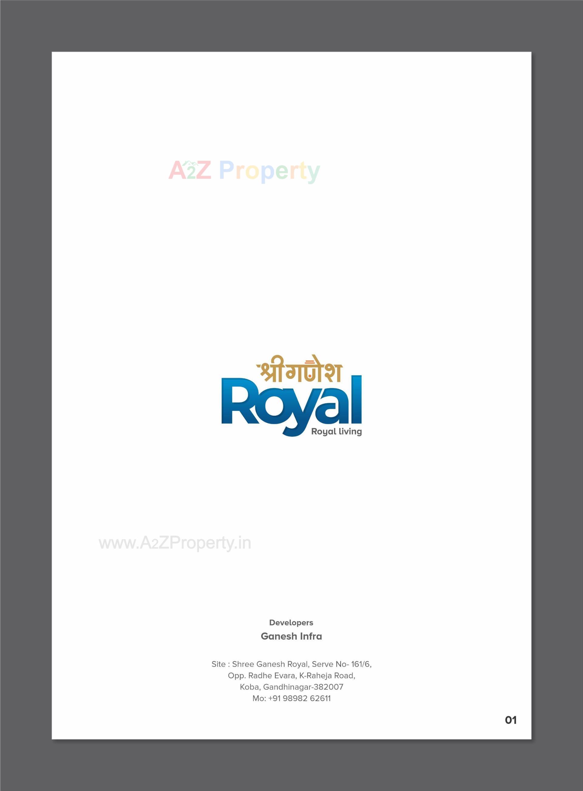  of real estate project Shree Ganesh Royal located at Koba, Gandhinagar, Gujarat