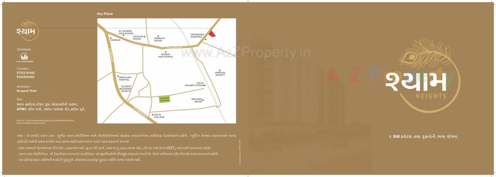  of real estate project Shyam Heights located at Gandhinagar, Gandhinagar, Gujarat