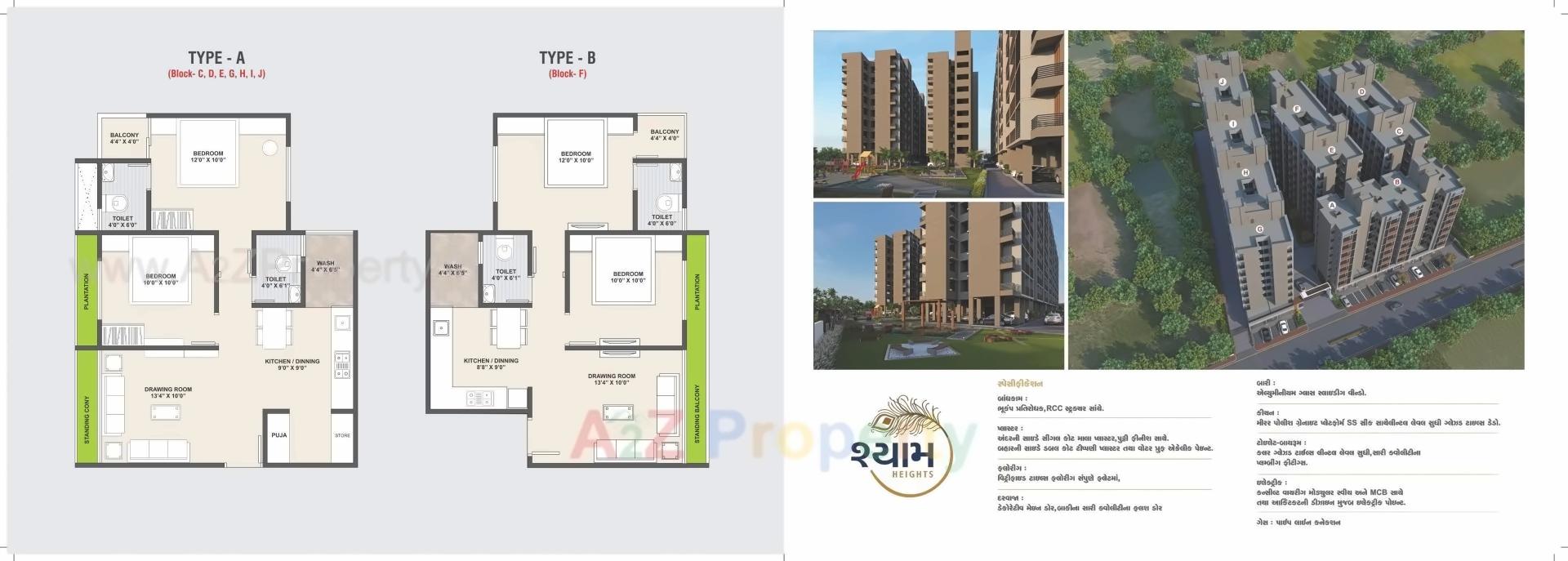Layout of real estate project Shyam Heights located at Gandhinagar, Gandhinagar, Gujarat