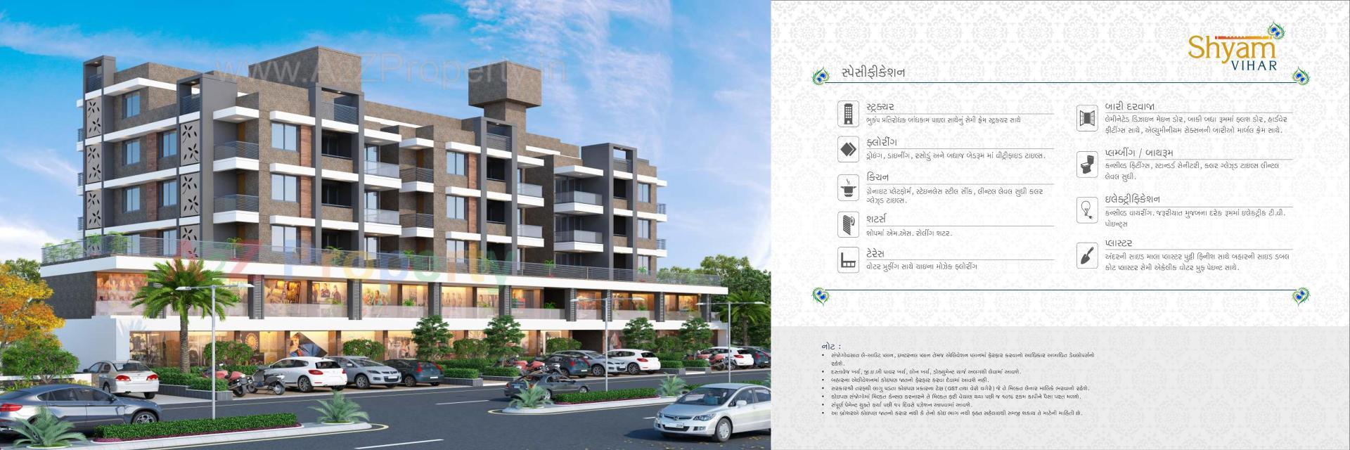 3D Elevation of real estate project Shyam Vihar located at Mansa, Gandhinagar, Gujarat