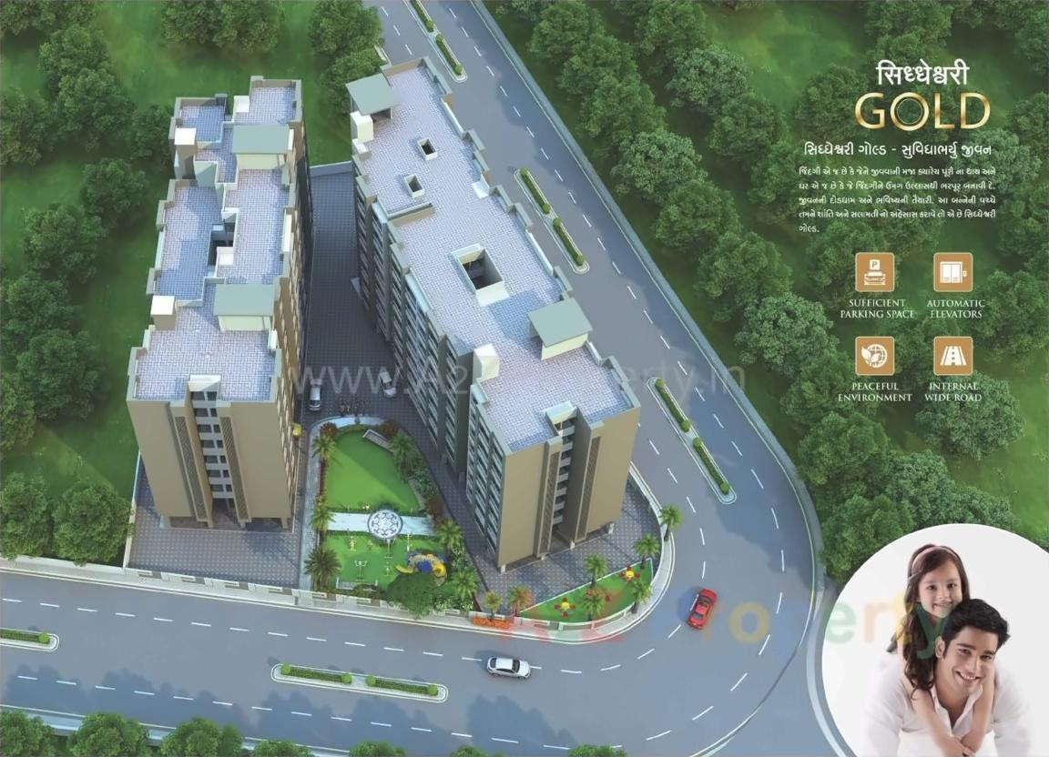 3D Elevation of real estate project Siddheshwari Gold located at Pethapur, Gandhinagar, Gujarat