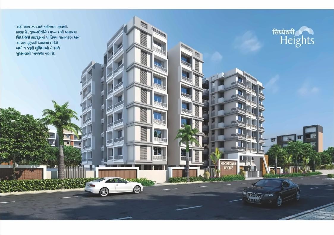 3D Elevation of real estate project Siddheshwari Heights located at Pethapur, Gandhinagar, Gujarat