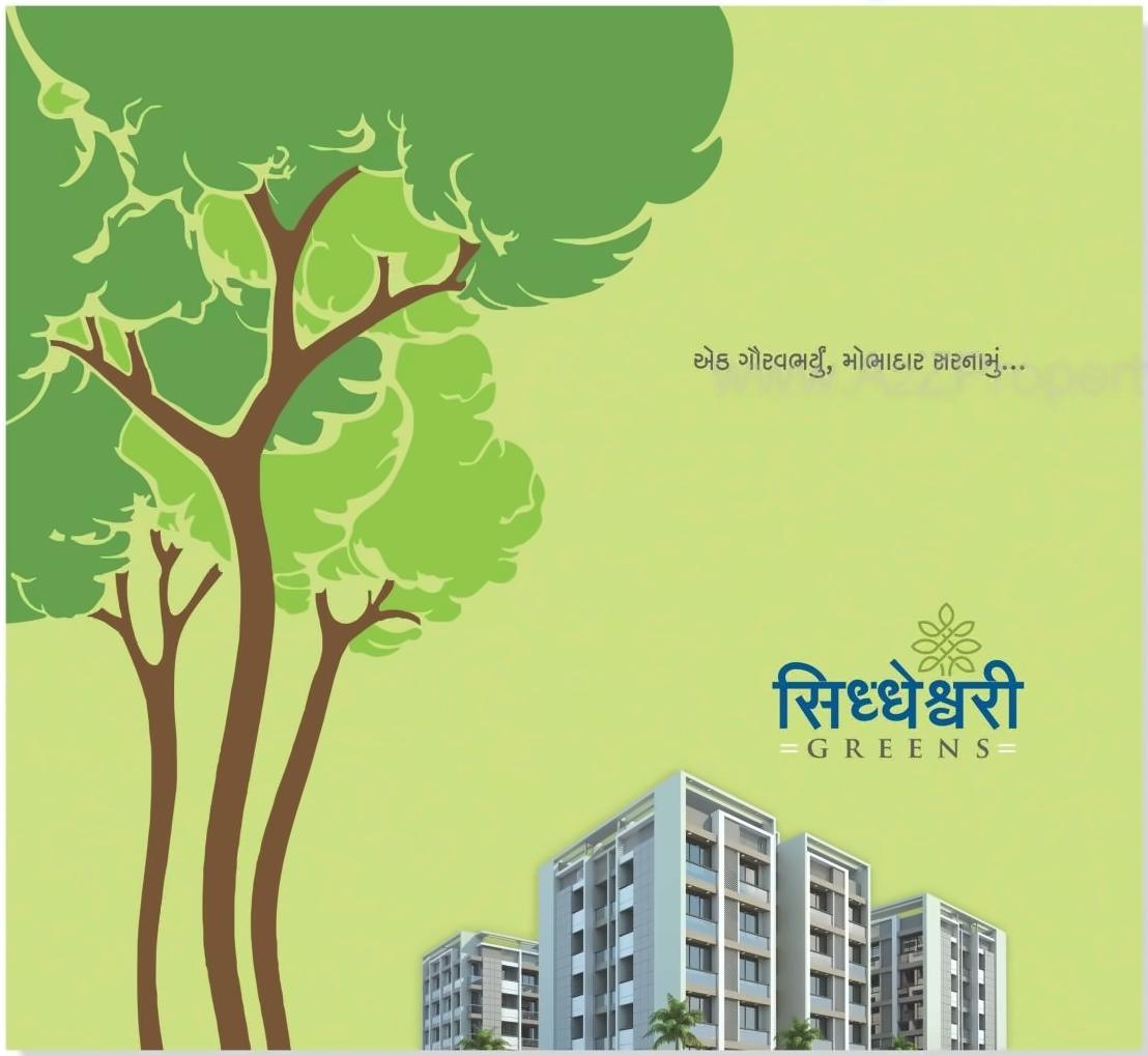  of real estate project Siddheswari Greens located at Pethapur, Gandhinagar, Gujarat
