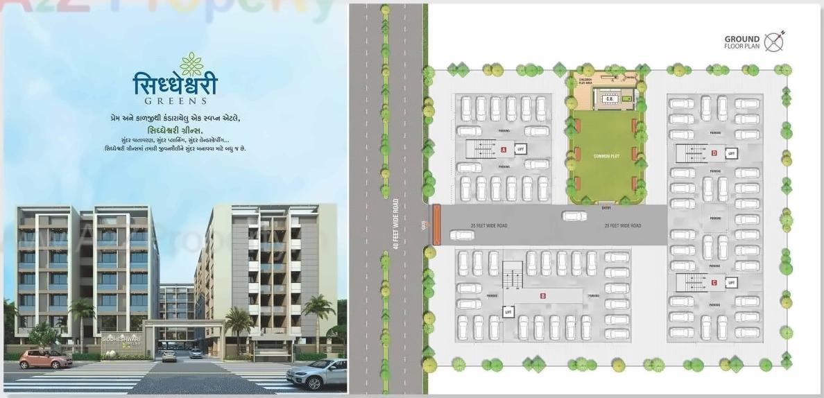 Layout of real estate project Siddheswari Greens located at Pethapur, Gandhinagar, Gujarat