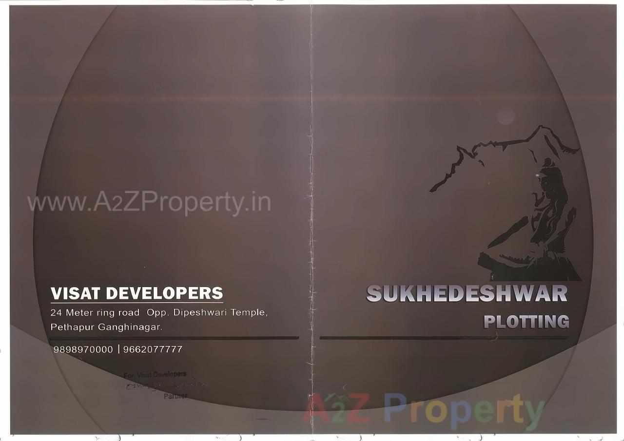  of real estate project Sukhdeshwar Plotting located at Pethapur, Gandhinagar, Gujarat