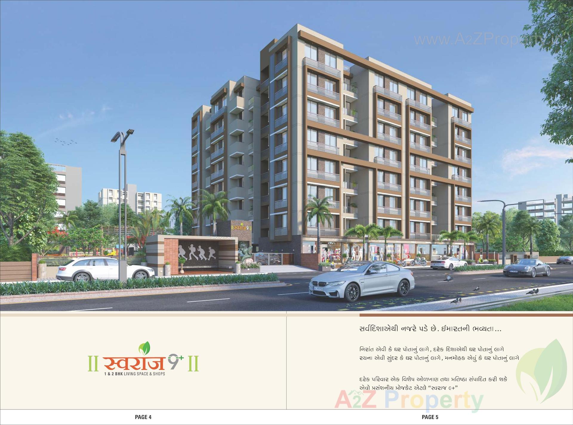 3D Elevation of real estate project Swaraj9+ located at Pethapur, Gandhinagar, Gujarat