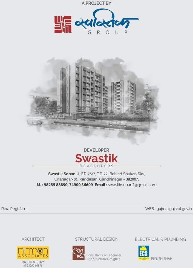  of real estate project Swastik Sopan located at Randesan, Gandhinagar, Gujarat