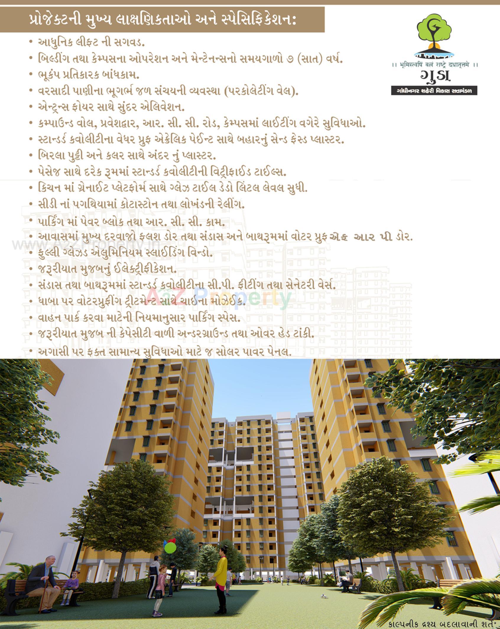 3D Elevation of real estate project Tps 07 Fp 186 Ews Ii located at Gandhinagar, Gandhinagar, Gujarat