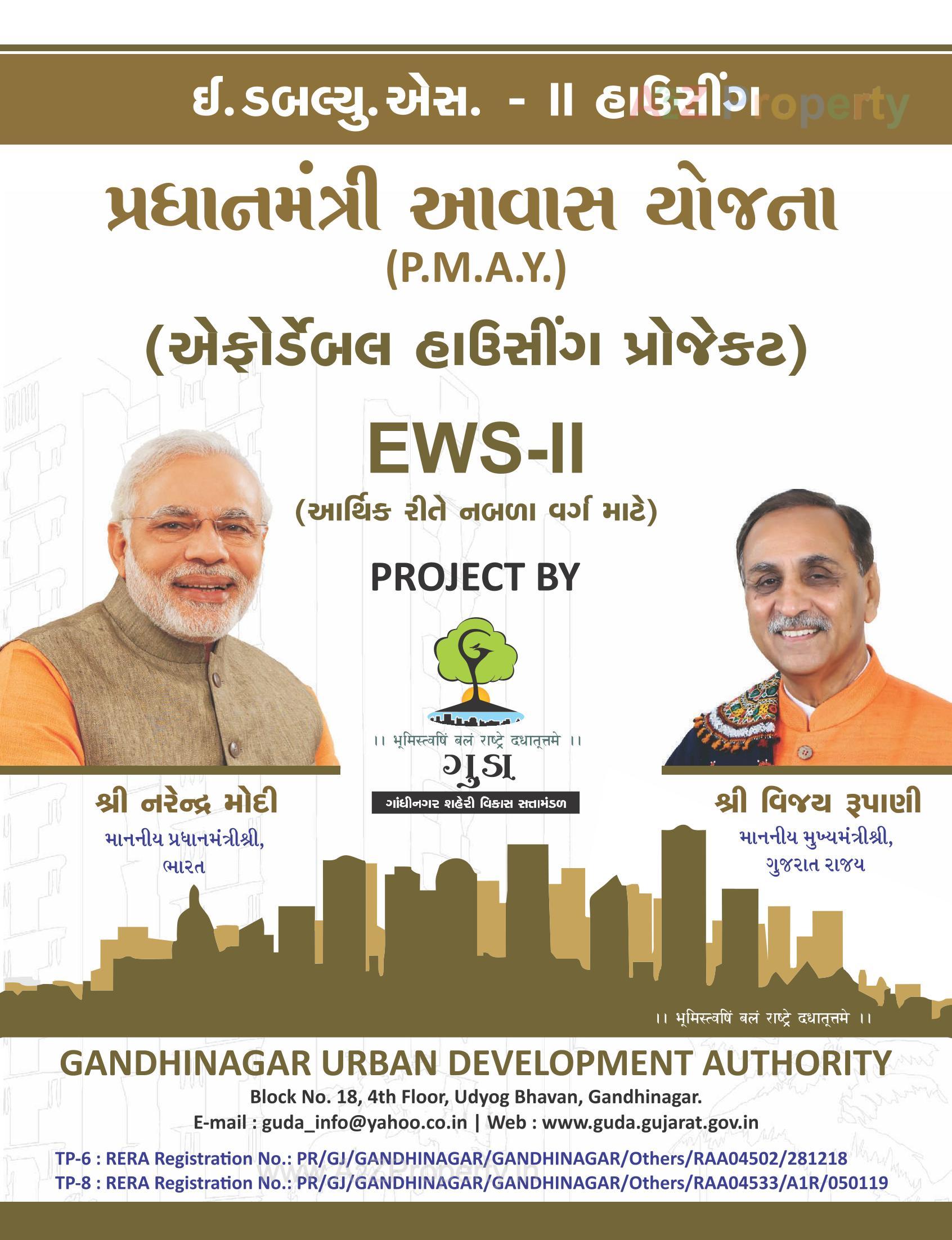  of real estate project Tps 13 Fp 319 Ews Ii located at Gandhinagar, Gandhinagar, Gujarat