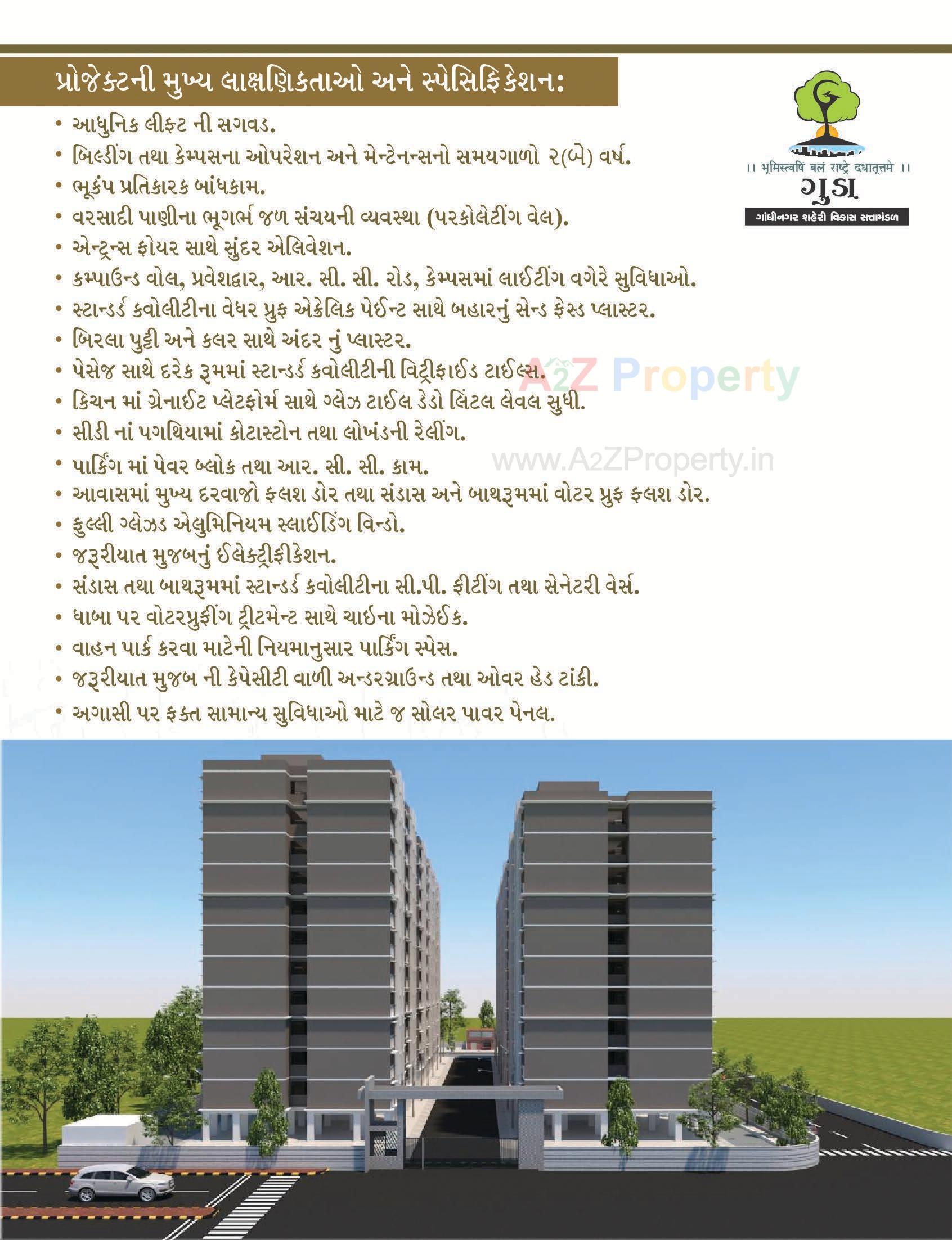 3D Elevation of real estate project Tps 13 Fp 319 Ews Ii located at Gandhinagar, Gandhinagar, Gujarat