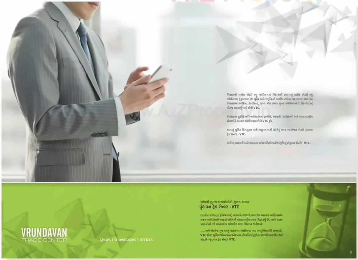  of real estate project Vrundavan Trade Center located at Kudasan, Gandhinagar, Gujarat