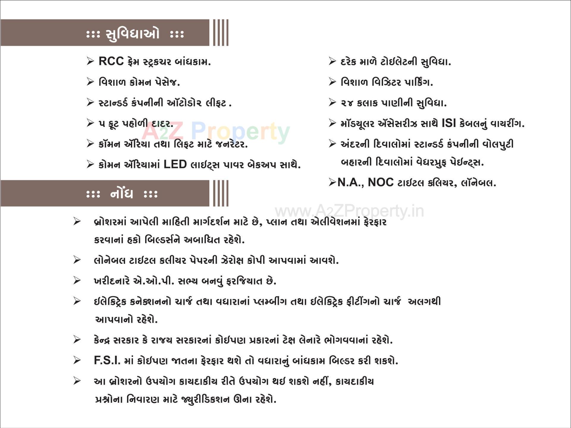  of real estate project Center Point located at Una, Gir Somnath, Gujarat