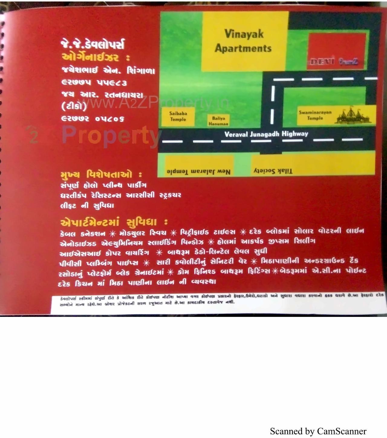  of real estate project Devi Dreamz located at Veraval, Gir Somnath, Gujarat