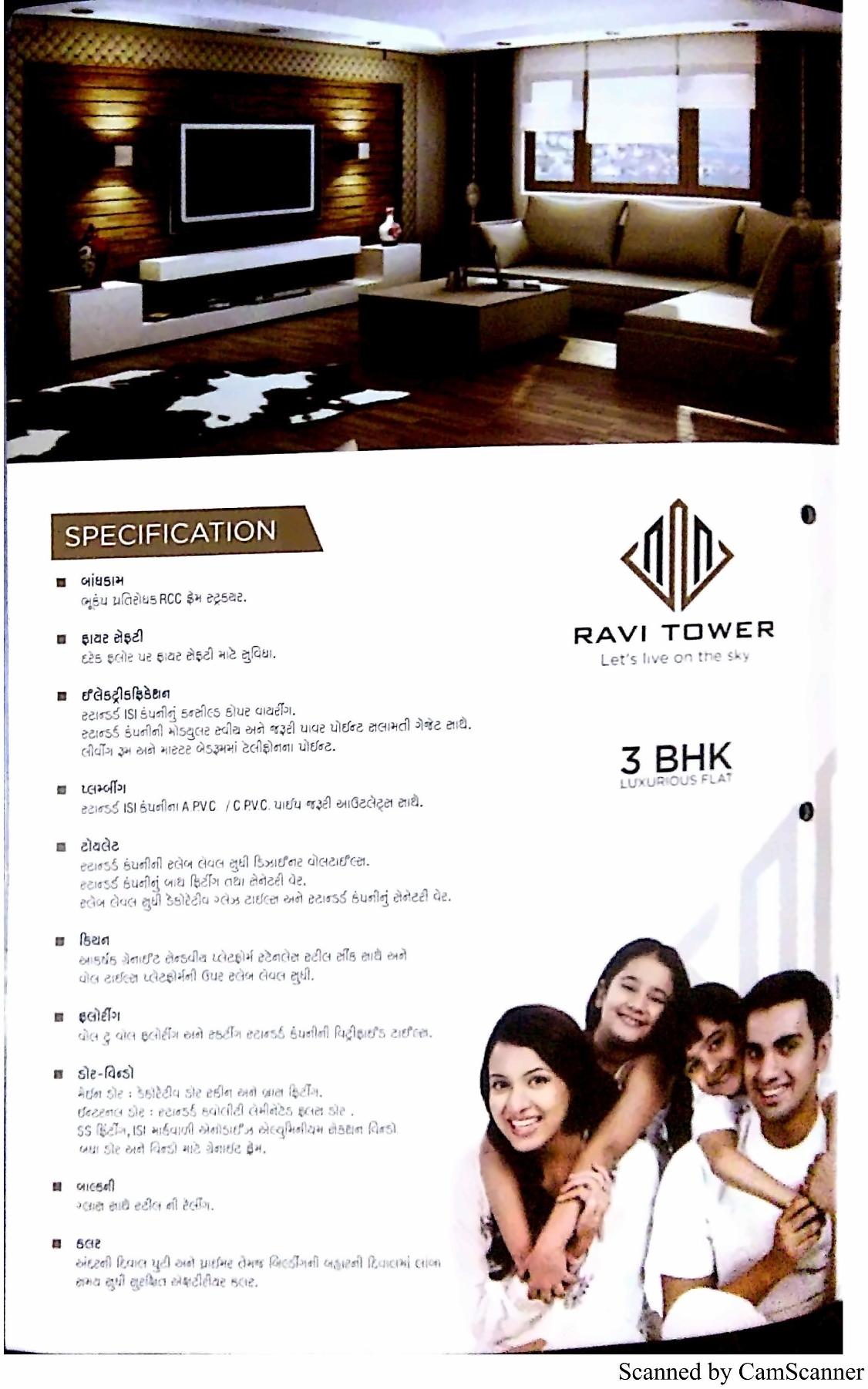  of real estate project Ravi Tower located at Veraval, Gir Somnath, Gujarat