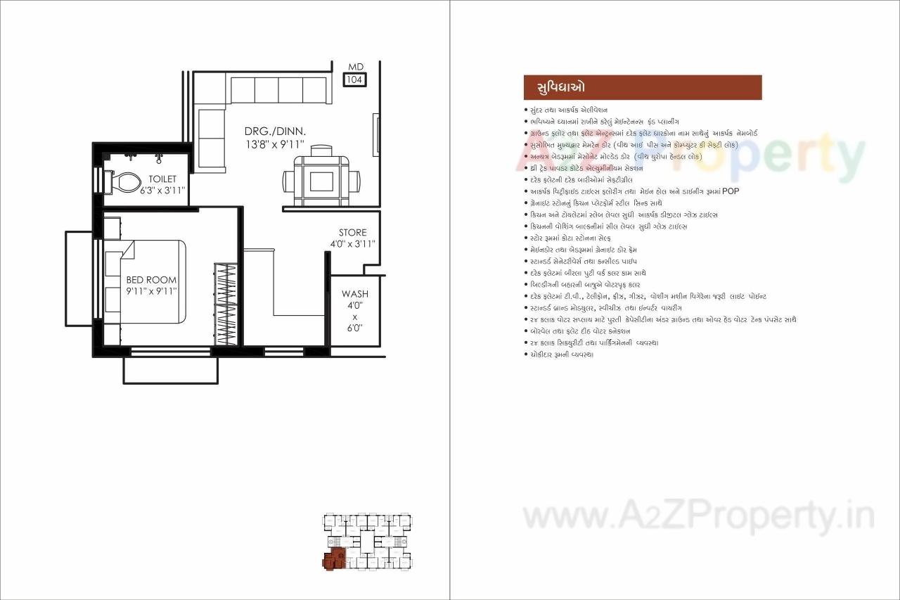 Layout of real estate project Aarav Heights located at City, Jamnagar, Gujarat