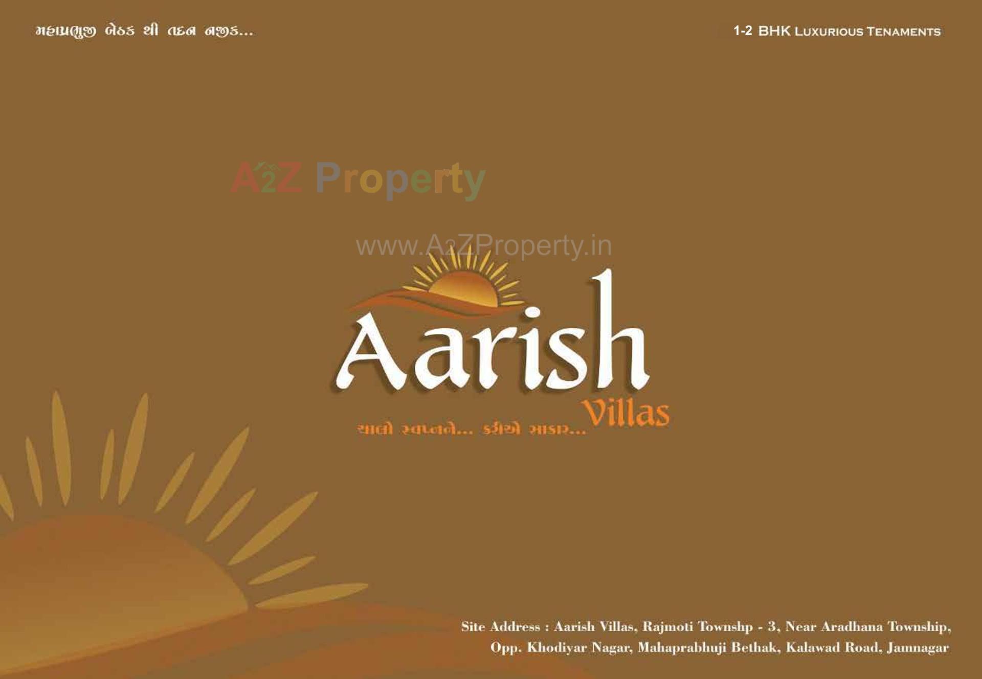  of real estate project Aarish Villas located at Jamnagar, Jamnagar, Gujarat