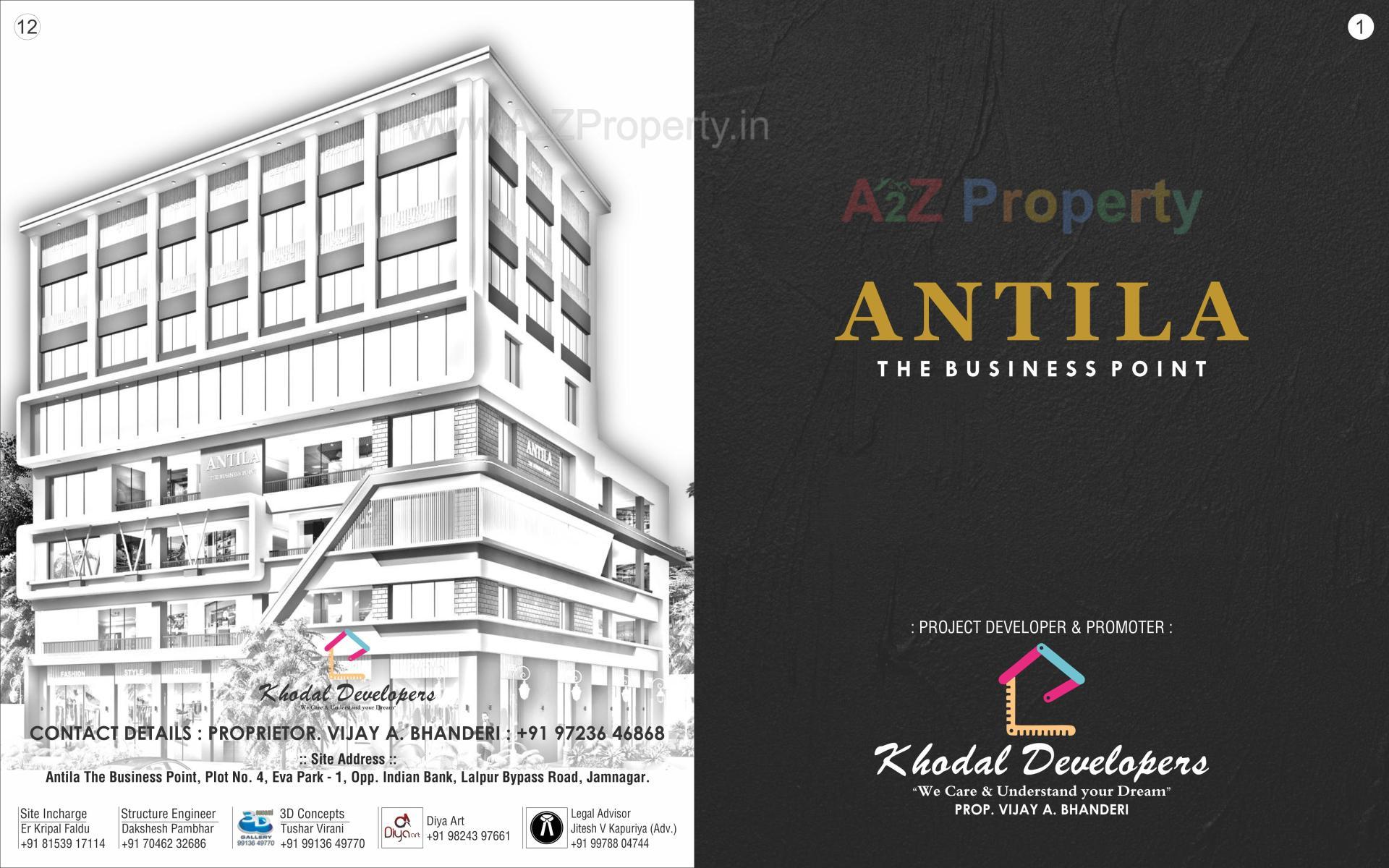  of real estate project Antila The Business Point located at -, Jamnagar, Gujarat