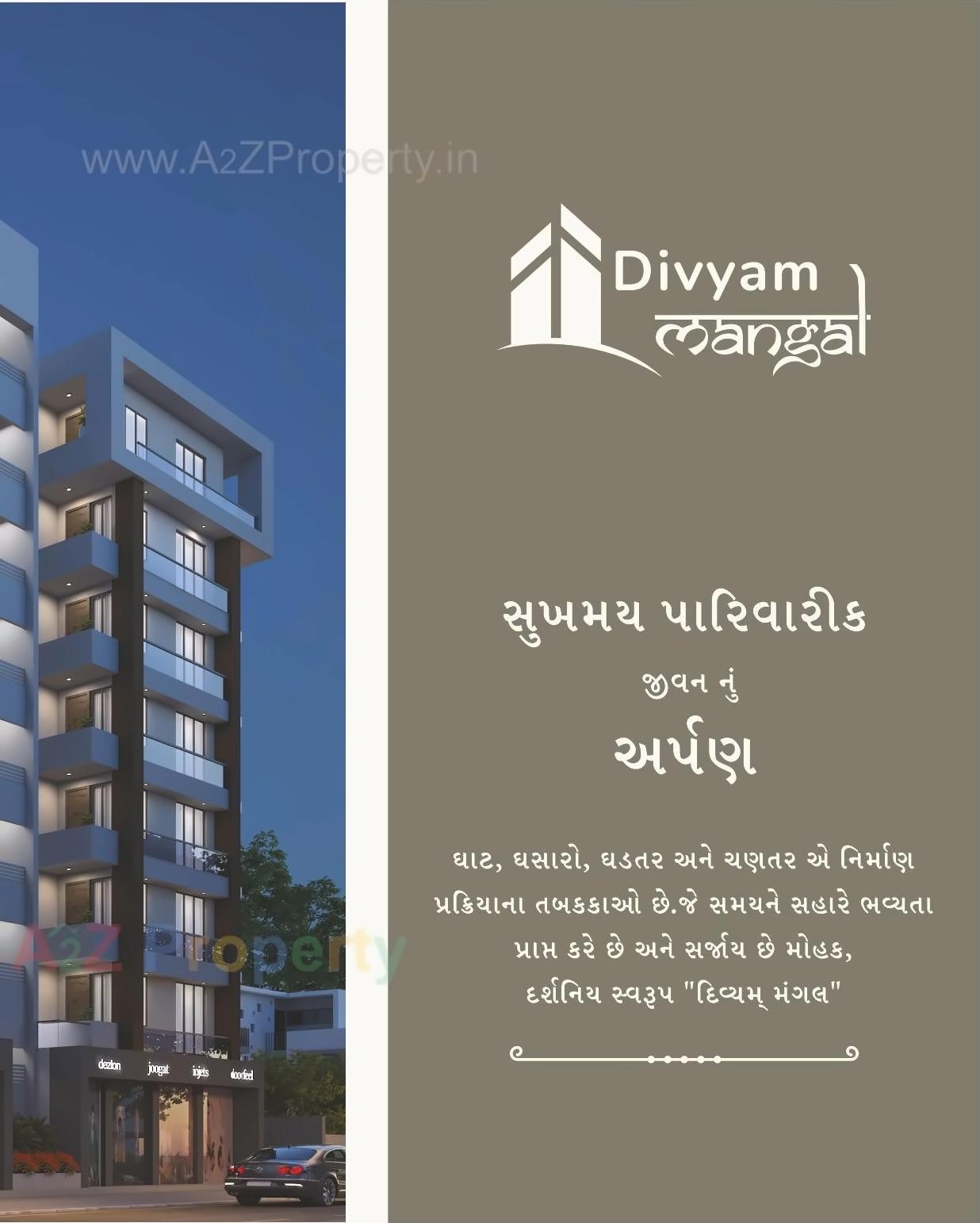 3D Elevation of real estate project Divyam Mangal located at Jamnagar, Jamnagar, Gujarat